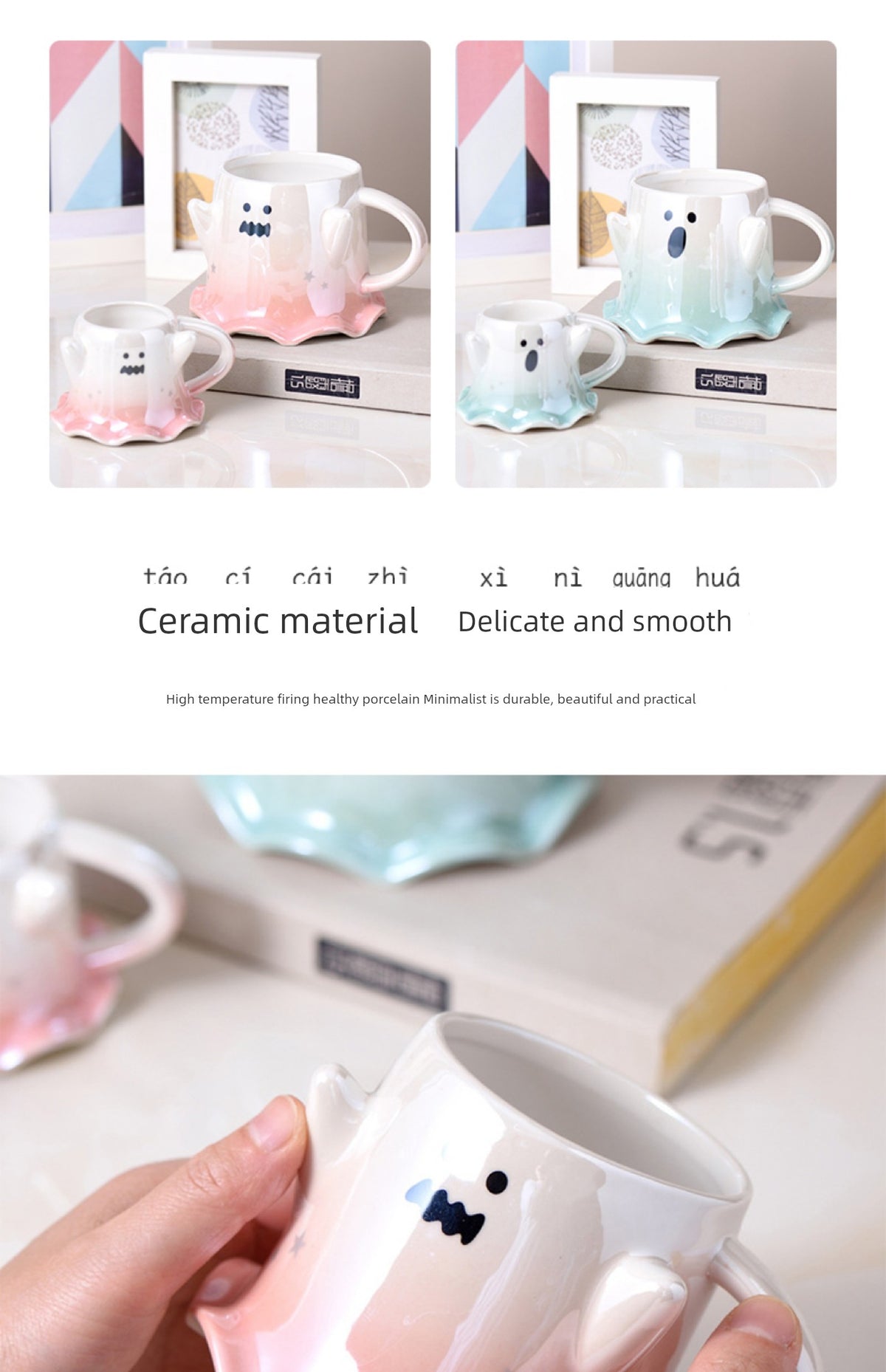 Creative Practical Ghost Girlfriends Birthday Ceramic Cup